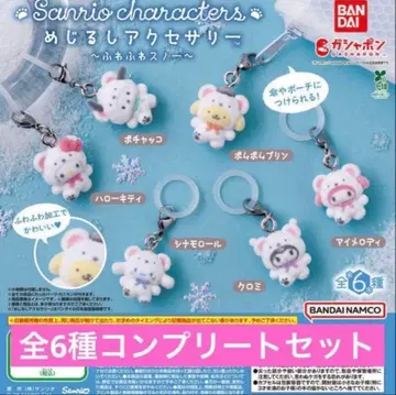 메지루시 액세서리 산리오 캐릭터즈 후와후와 스노우 전6종
