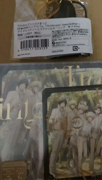 우타프리 CD 나기