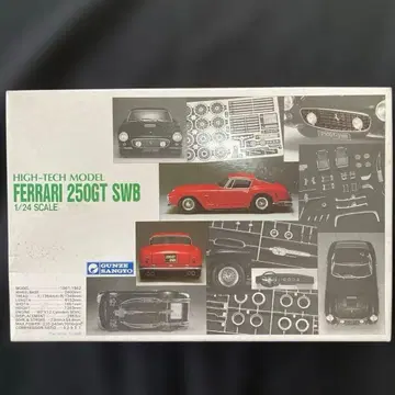 페라리 250GT SWB 하이테크 모델 1/24