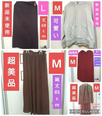 12/16까지 초특가 스커트, 후드티, 원피스 5종 세트