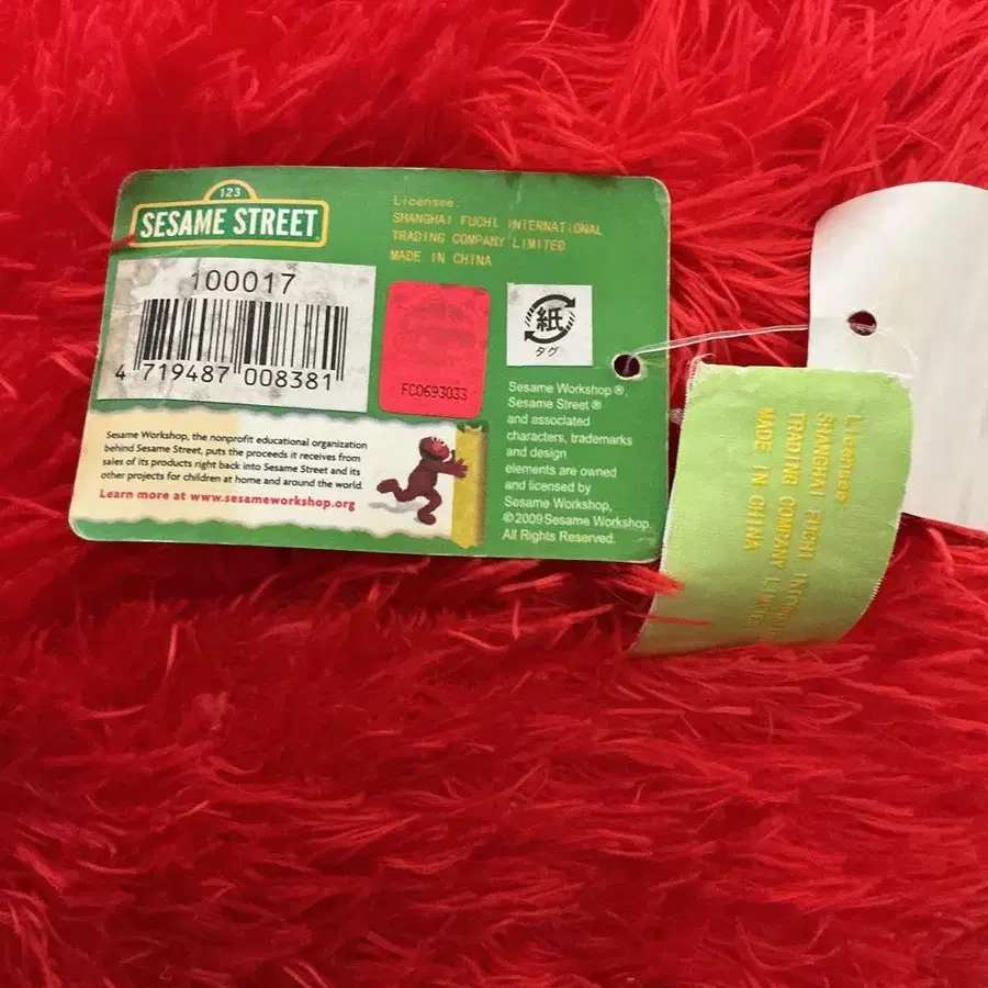 8번째 상품 이미지