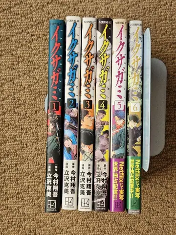 코믹스 전권 세트 오비 없음 있음 혼재