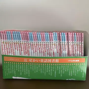 세계 동화 도서관 전 40권 세트