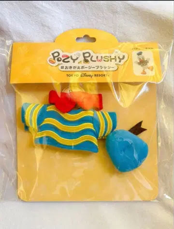 도날드 포지 코스튬