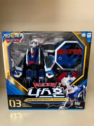 한국 토이 지오메카 나스 경적