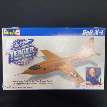 Revell Bell X-1 1:32 스케일 모델 키트