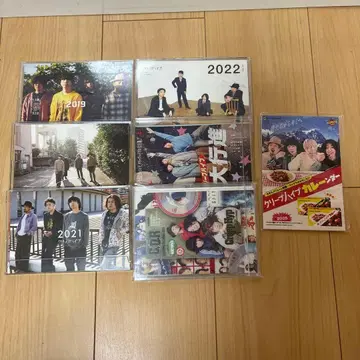 크리프하이프 달력 2019~2025