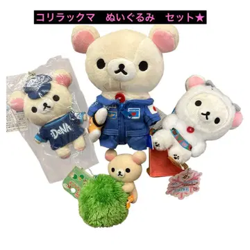 코리락쿠마 봉제 인형 4체 세트 JAXA DeNA