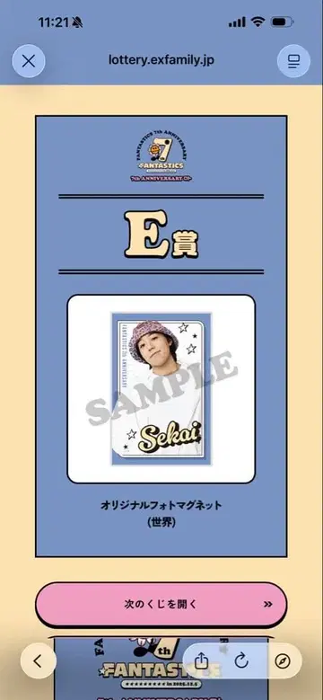 FANTASTICS 세계 사진 마그넷 & 사진 스티커 세트