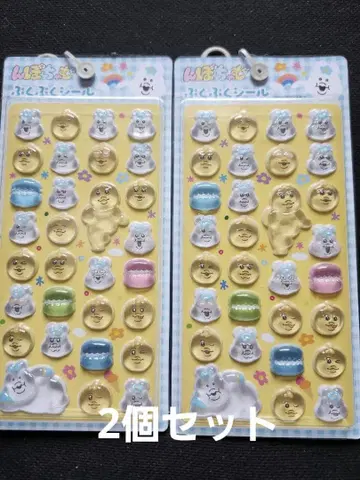 시마무라 씰 2세트