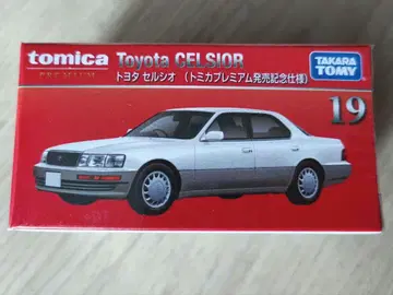 미개봉 토미카 프리미엄 도요타 셀시오 최초 한정 사양