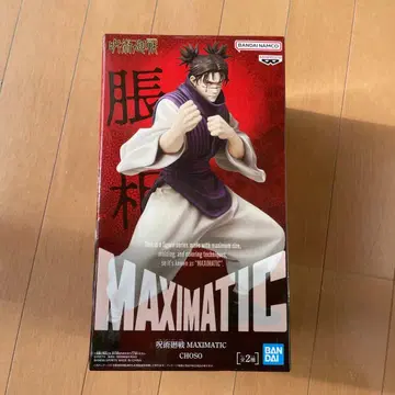 주술회전 MAXIMATIC 쵸소우 A컬러 피규어