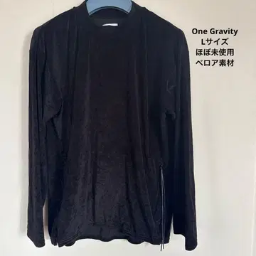 거의 미사용! One gravity 블랙 벨로아 긴팔 티셔츠