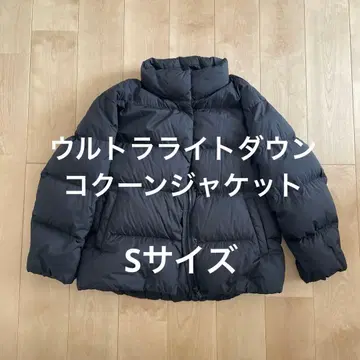 [ 무료배송 ] 울트라 라이트 다운 코쿤 자켓 S 사이즈
