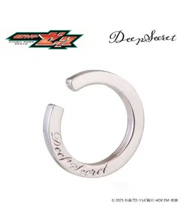 가면라이더 제츠 만츠모이야카프