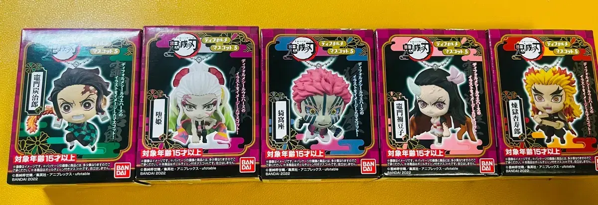 In-stock) Genuine sealed Ddaerong Gacha Demon Slayer Akaza Hakuji Deforme 5 Keyring