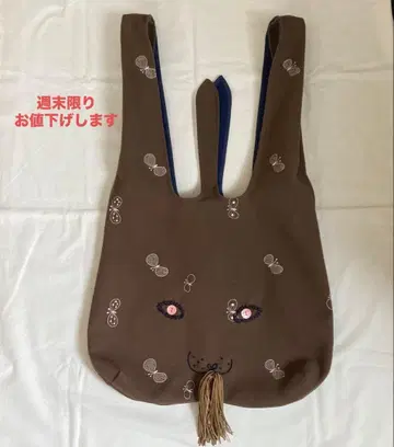 미나 페르호넨 usa bag 우사백 대 choucho 브라운 x 네이비