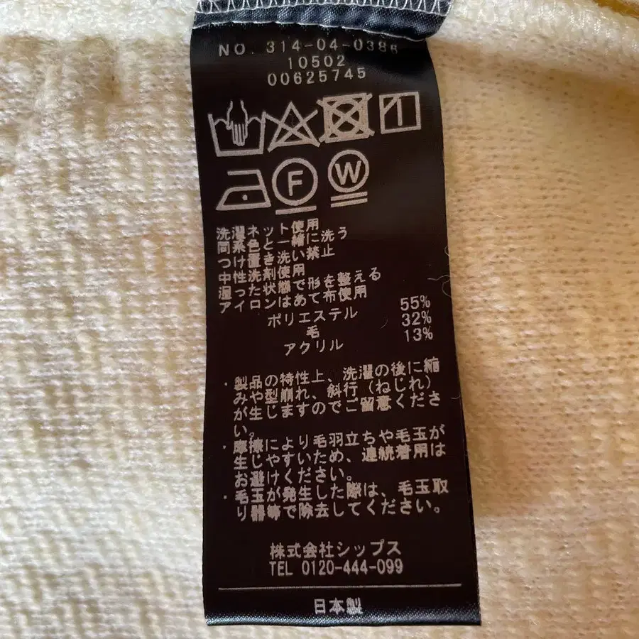 8번째 상품 이미지