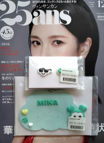 TWICE THIS IS FOR 온라인 복권 미나 MINA 세트