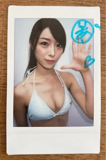 요시자와 리아 친필 사인 폴라로이드 i