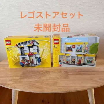 [ 레고 브랜드 스토어 2개 세트 ] 40305 & 40574 미개봉품