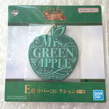 미세스 미세스 그린애플 제일복권 러버 컬렉션 E상