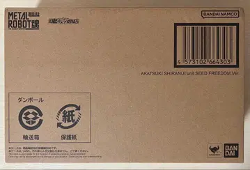 METAL ROBOT  아카츠키 건담 ( 시라누이 장비 )