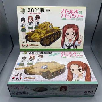 미조립 1/35 38(t) 탱크 헤처 사양 카메팀 2종 세트