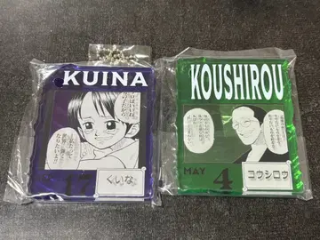 ONEPIECE BASE SHOP 1번 복권 쿠이나 코시로