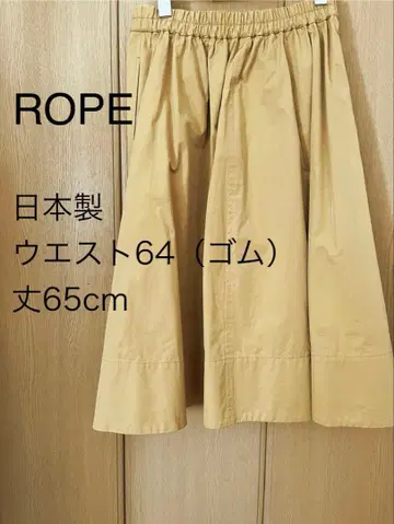 [ROPE] 스커트 일본제 새상품급