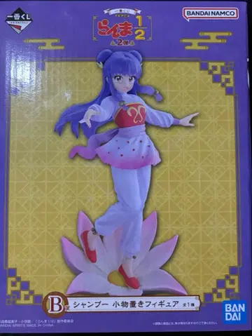 TV 애니메이션 란마 1/2 제일복권 B상 샴푸 잡화 피규어