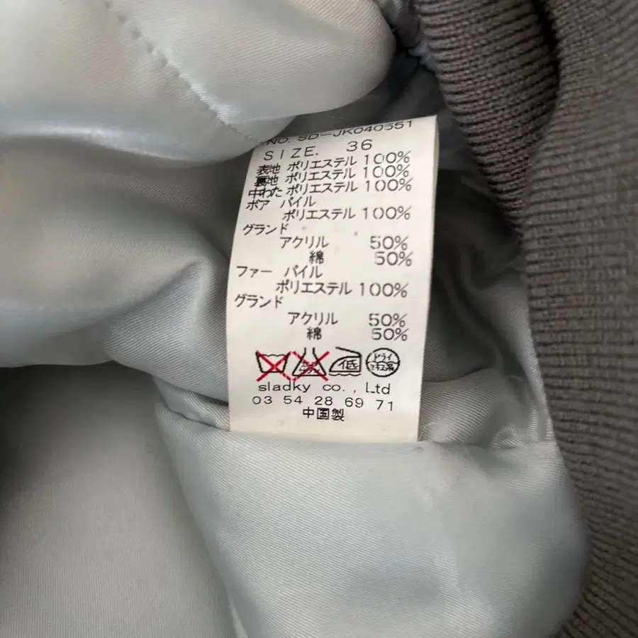 9번째 상품 이미지