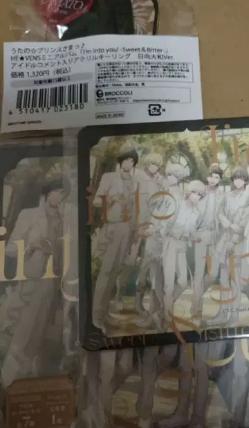 우타프리 CD 야마토