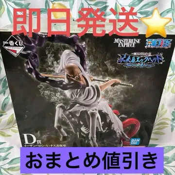 제일복권 ONE PIECE D상 이잔 바론 V 나스쥬로 성 에그헤드