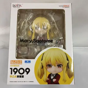 넨도로이드 사오토메 메아리 [ 카케구루이 x x ]