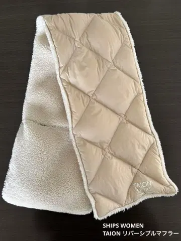 SHIPS TAION 리버서블 보아 다운 머플러