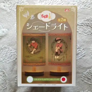 란마 1/2 쉐이드 라이트