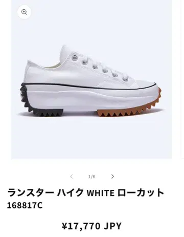 컨버스 런스타하이크 White Low