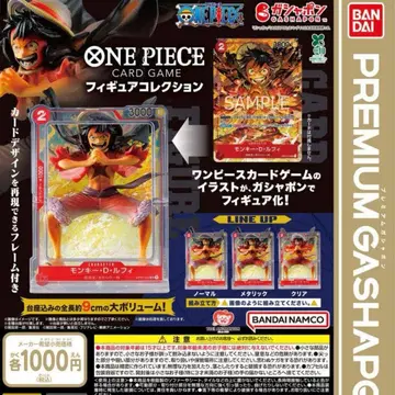 원피스 카드 게임 피규어 컬렉션 컴플리트 4