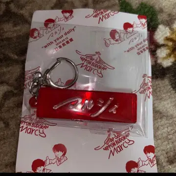 새상품 키링 말시, 쇼핑백