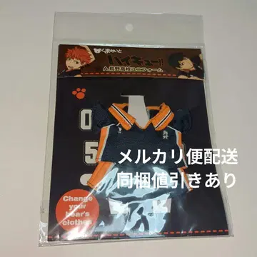 하이큐 곰메이트 카라스노 유니폼 옷 공식 히나타 카게야마 츠키시마 -