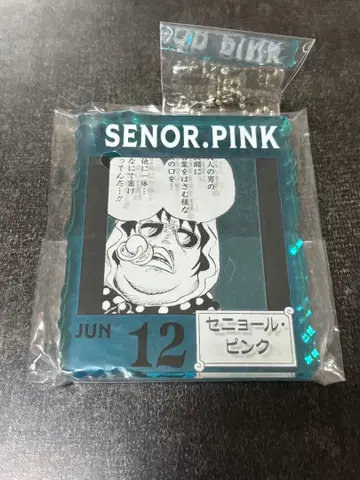 ONEPIECE BASE SHOP 1번 복권 세뇨르 핑크