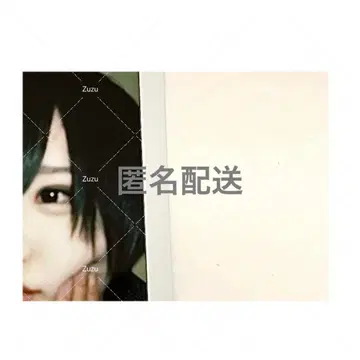 세이브 포인트 소매 폴라로이드 클로저 의상