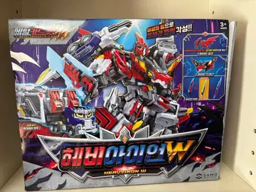 메탈카드봇W 헤비아이언