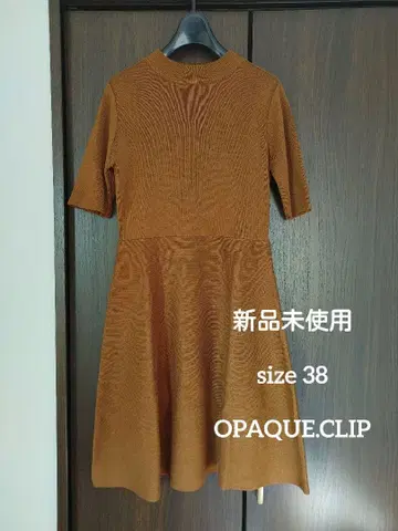 새상품 올리브 니트 원피스 오페크 레트로 카멜 브라운