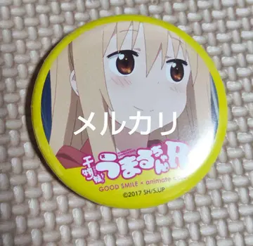 건어물 여동생! 우마루짱 토마 우마루 굿 스마일 애니메이트 카페 캔뱃지