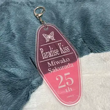 야자와 아이 paradiseKiss 키링 미와코 popup 팝업