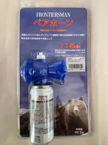베어호른 곰 퇴치 몽벨 FRONTIERSMAN 캠핑 비상용 새상품