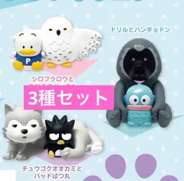 텐노지 동물원 콜라보 피규어 하피단부이 3종 세트