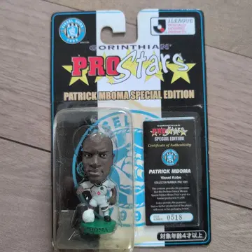 CORINTHIAN PRO Stars 패트릭 음보마 특별판